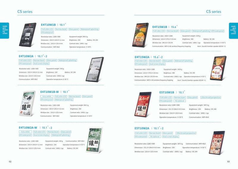 CS DIGITAL PRICE CATALOGUE AND DISPLAY ADDS