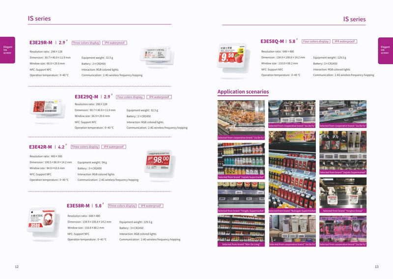 CS DIGITAL PRICE CATALOGUE AND DISPLAY ADDS