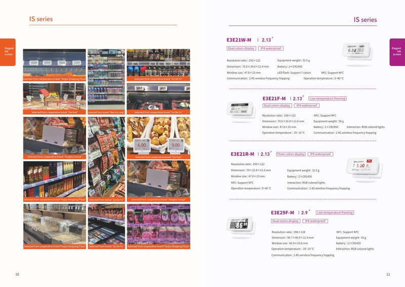CS DIGITAL PRICE CATALOGUE AND DISPLAY ADDS