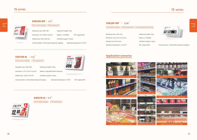 CS DIGITAL PRICE CATALOGUE AND DISPLAY ADDS